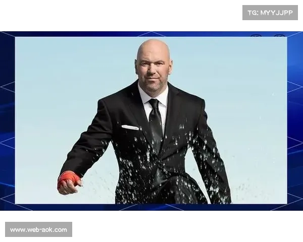 白大拿回避争议决策加剧舆论发酵，UFC公关策略面临考验