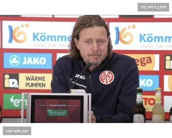 美因茨主帅亨里克森谈保级压力与球队建设 美因茨主帅亨里克森谈保级压力与球队建设