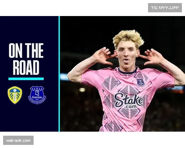 埃弗顿vs利兹联，两队半场对攻战打入三球