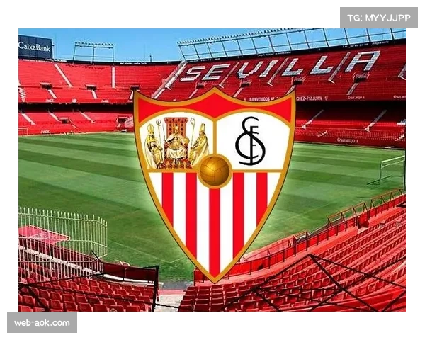 塞维利亚宣布新球场项目2027年6月启动，容量将增至55000人